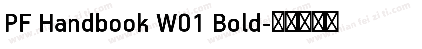 PF Handbook W01 Bold字体转换